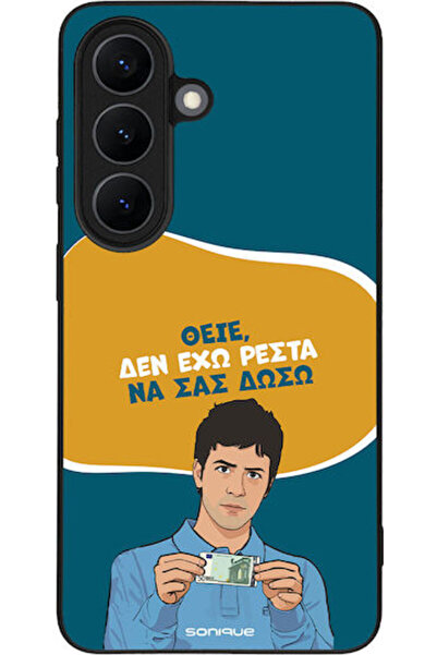 Other Θήκη Sonique Ελληνική Κουλτουριακή Τηλεοπτική Σειρά Samsung Galaxy S26 ...