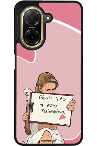 Other Θήκη Sonique Ελληνική Τηλεοπτική Σειρά Κουλτ " Σόνικ " Xiaomi Redmi A5 ...
