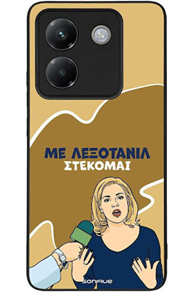 Other Θήκη Sonique Ελληνική Κουλτούρα Τηλεοπτική Σειρά Xiaomi Poco M7 Pro 5G ...