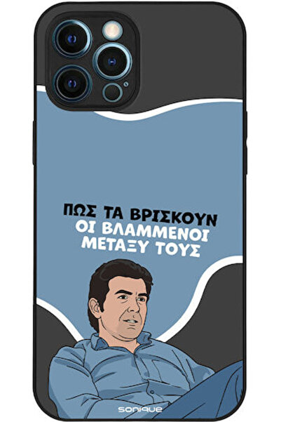 Other Θήκη Sonique Ελληνική Κουλτούρα Τηλεοπτική Σειρά Apple iPhone 12 Pro Ma...