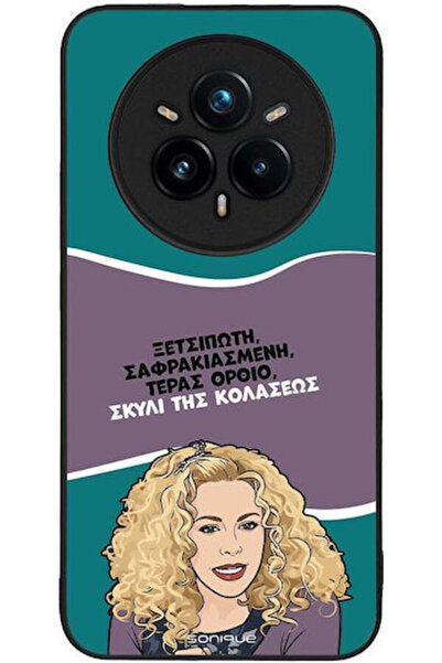 Other Θήκη Sonique Ελληνική Καλτ Τηλεοπτική Σειρά Realme 14 Pro Plus 5G Σκύλο...