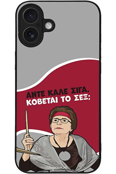 Other Θήκη Sonique Ελληνική Κουλτουριστική Τηλεοπτική Σειρά Apple iPhone 16 P...