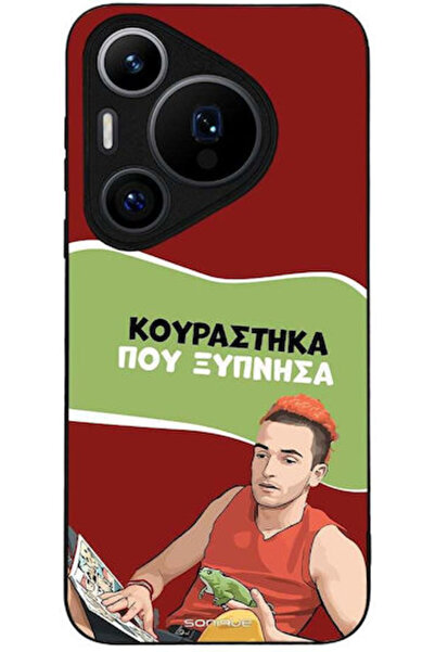 Other Θήκη Sonique Ελληνική Κουλτούρα Τηλεοπτική Σειρά Huawei Pura 70 Pro Έχω...