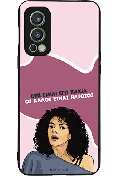 Other Θήκη Sonique Ελληνική Κουλτούρα Τηλεοπτική Σειρά OnePlus Nord 2 5G Εγώ ...
