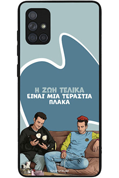 Other Θήκη Sonique Ελληνική Κουλτούρα Τηλεοπτική Σειρά Samsung Galaxy A71 Η ζ...