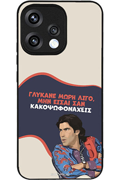 Other Θήκη Sonique Ελληνική Καλτ Τηλεοπτική Σειρά Oppo Reno15 5G Sweeten Babe