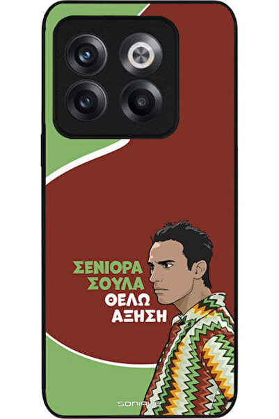 Other Θήκη Sonique Ελληνική Κουλτουριακή Τηλεοπτική Σειρά OnePlus 10T Αύξηση