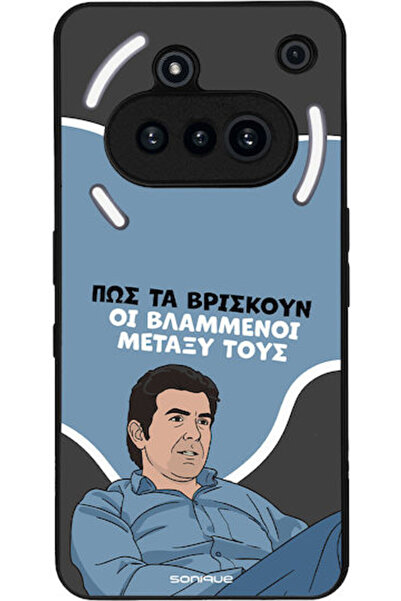 Other Θήκη Sonique Ελληνική Κουλτούρα Τηλεοπτική Σειρά Nothing Phone 3a Freaks