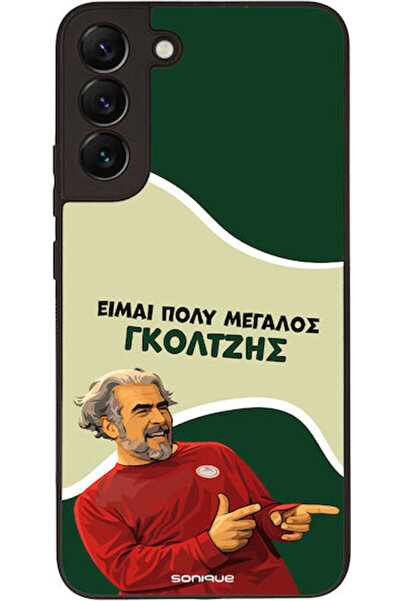 Other Θήκη Sonique Ελληνική Κουλτούρα Τηλεοπτική Σειρά Samsung Galaxy S22 Plu...