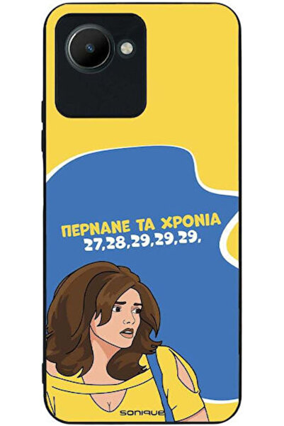 Other Θήκη Sonique Ελληνική Κουλτούρα Τηλεοπτική Σειρά Realme C30 Ο Χρόνος Πε...