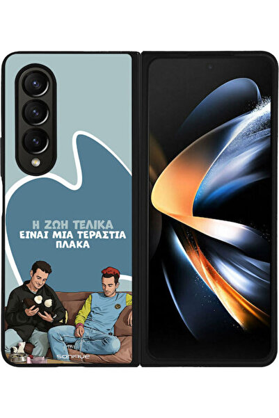 Other Θήκη Sonique Ελληνική Κουλτούρα Τηλεοπτική Σειρά Samsung Galaxy Z Fold4...