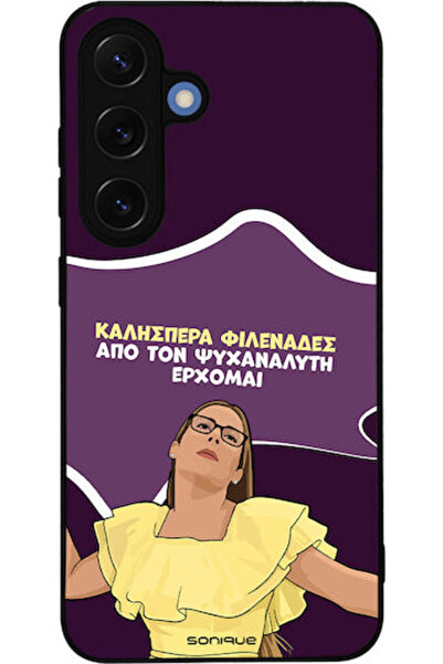 Other Θήκη Sonique Ελληνική Κουλτούρα Τηλεοπτική Σειρά Samsung Galaxy S25 Ψυχ...