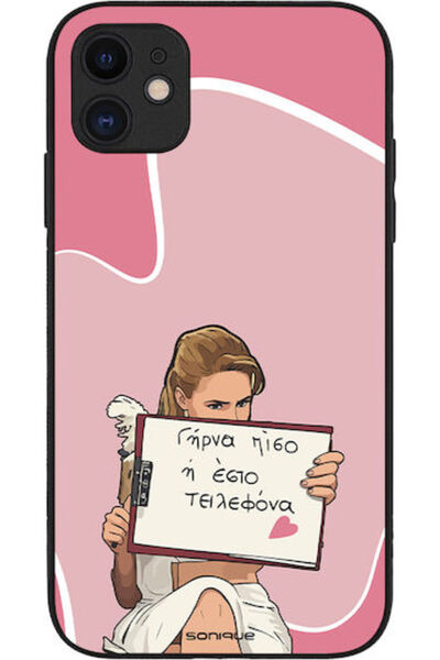 Other Θήκη Sonique Ελληνική Κουλτουριστική Τηλεοπτική Σειρά Apple iPhone 11 Ε...