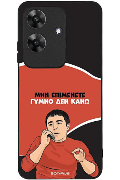 Other Θήκη Sonique Ελληνική Καλτ Τηλεοπτική Σειρά Realme Note 60 4G Bare Do Not