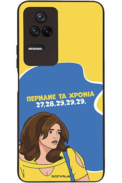 Other Θήκη Sonique Ελληνική Κουλτούρα Τηλεοπτική Σειρά Xiaomi Poco F4 5G Πέρα...