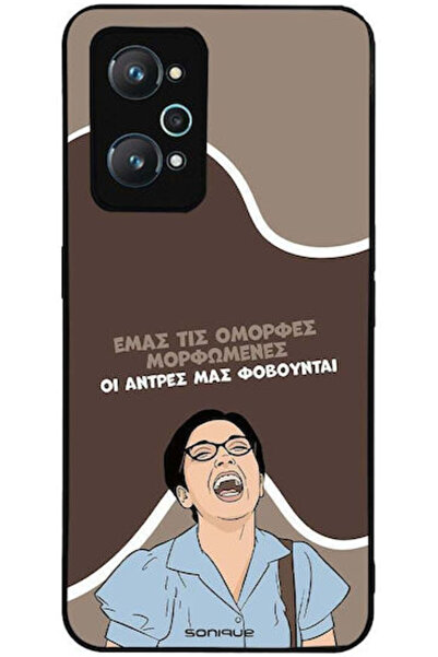 Other Θήκη Sonique Ελληνική Τηλεοπτική Σειρά Κλάτσου Ρίμλε Γκι Τι Νόεο 2 5Γκ ...