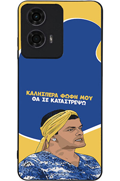 Other Θήκη Sonique Έλληνη Κουλτουριακή Τηλεοπτική Σειρά Motorola Moto G04 4G ...