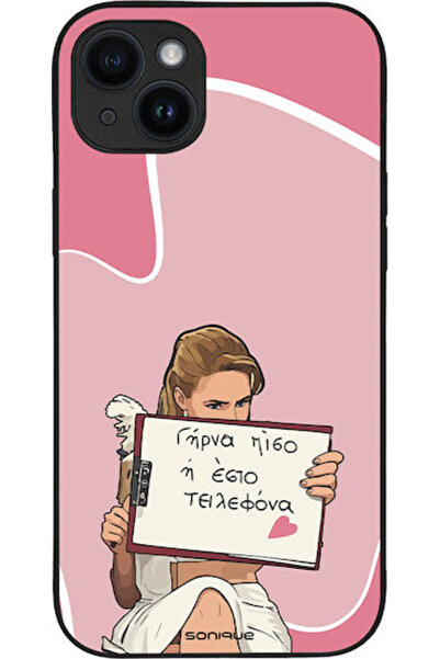 Other Θήκη Sonique Ελληνική Τηλεοπτική Σειρά Κουλτ " για Apple iPhone 14 Plus...
