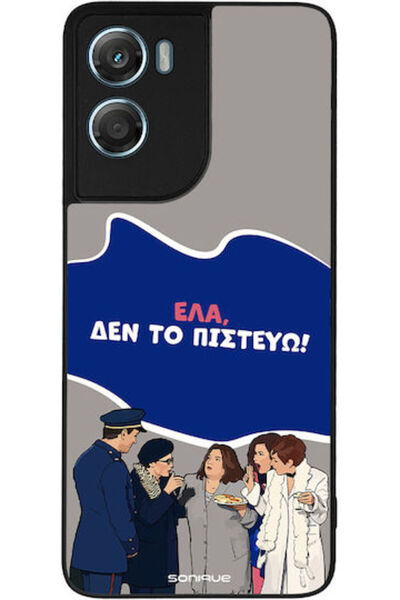 Other Θήκη Sonique Ελληνική Κουλτούρα Τηλεοπτική Σειρά Motorola Moto G06 4G M...