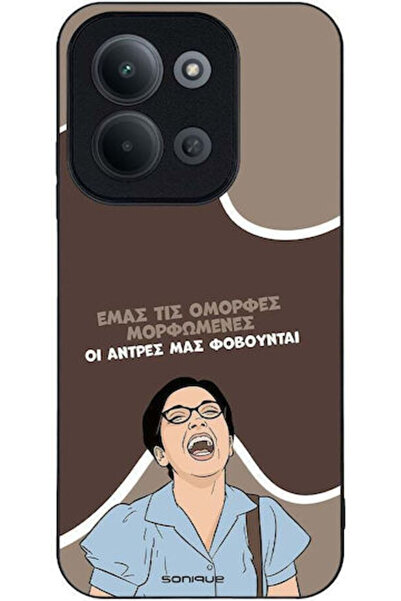 Other Θήκη Sonique Ελληνική Τηλεοπτική Σειρά Κλάτσου Λάτρεις της Τηλεοπτικής ...