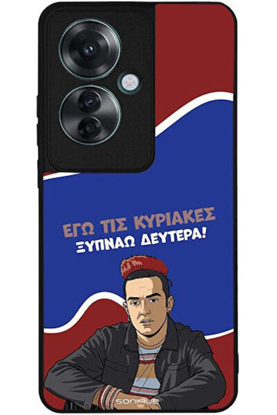 Other Θήκη Sonique Ελληνική Κουλτούρα Τηλεοπτική Σειρά Oppo Reno11 F 5G Ξυπνώ...