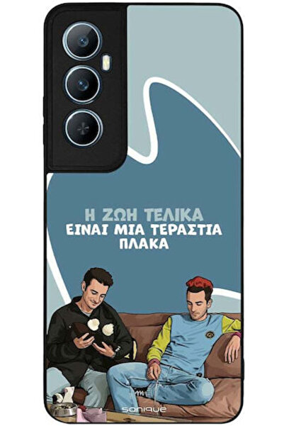 Other Θήκη Sonique Ελληνική Κουλτούρα Τηλεοπτική Σειρά Realme C65 4G Η Ζωή Εί...