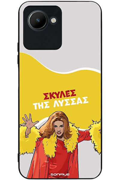 Other Θήκη Sonique Ελληνική Κουλτουριακή Τηλεοπτική Σειρά Realme C30 Σκυλιά π...