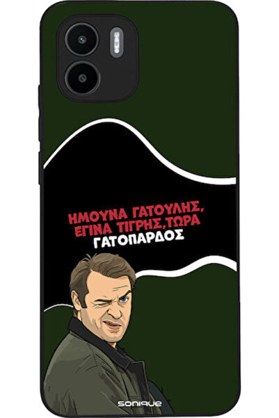 Other Σονίκ Σιλικόνης Πίσω Θήκη Redmi A1 / A2