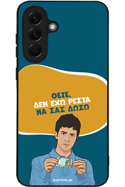 Other Θήκη Sonique Ελληνική Κουλτούρα Τηλεοπτική Σειρά Samsung Galaxy A56 5G ...