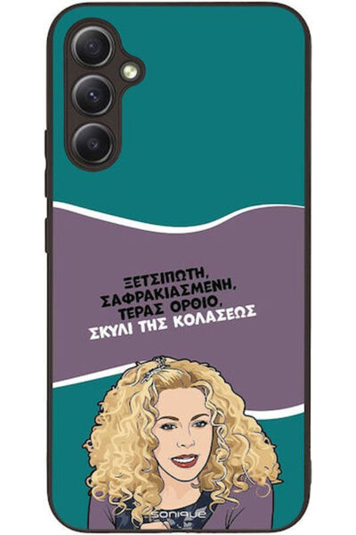 Other Θήκη Sonique Ελληνική Τηλεοπτική Σειρά Κάλτ Σάμσουνγκ Γκάλαξι Α34 5γκ Σ...