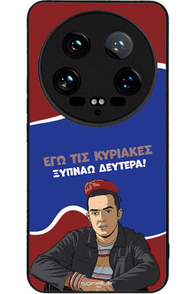 Other Σονίκ Σιλικόνης Πίσω Θήκη Xiaomi 14 Ultra