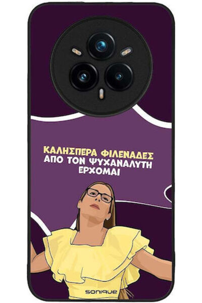 Other Θήκη Sonique Ελληνική Καλτ Τηλεοπτική Σειρά Realme 14 Pro Plus 5G Ψυχαν...