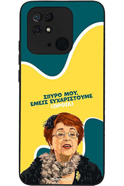 Other Θήκη Sonique Ελληνική Κουλτουριακή Τηλεοπτική Σειρά Xiaomi Redmi 10C Με...