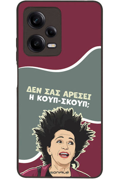 Other Σονίκ Σιλικόνης Πίσω Θήκη Redmi Note 12 Pro 5G