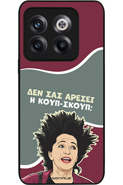 Other Θήκη Sonique Ελληνική Κουλτουριακή Τηλεοπτική Σειρά OnePlus 10T Coup-Scoop