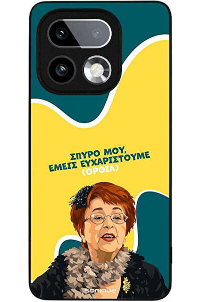 Other Θήκη Sonique Ελληνική Κουλτουριακή Τηλεοπτική Σειρά Realme 16 Pro Plus ...
