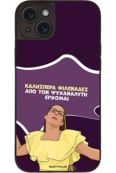 Other Θήκη Sonique Έλληνη Κουλτούρα Τηλεοπτική Σειρά Apple iPhone 15 Plus Ψυχ...