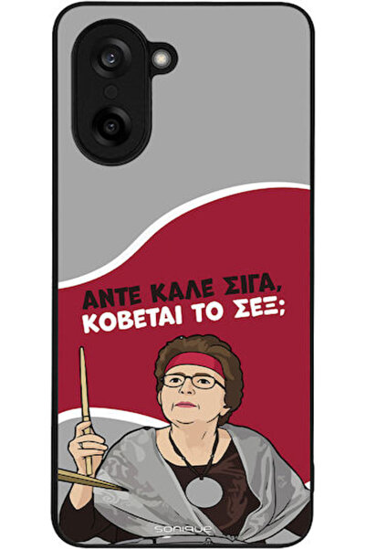 Other Θήκη Sonique Ελληνική Κουλτούρα Τηλεοπτική Σειρά OnePlus Nord CE 5 5G C...