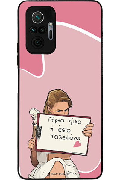 Other Σονίκ Σιλικόνης Πίσω Θήκη Redmi Note 10 Pro