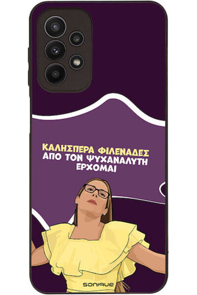 Other Θήκη Sonique Ελληνική Κουλτούρα Τηλεοπτική Σειρά Samsung Galaxy A23 5G ...
