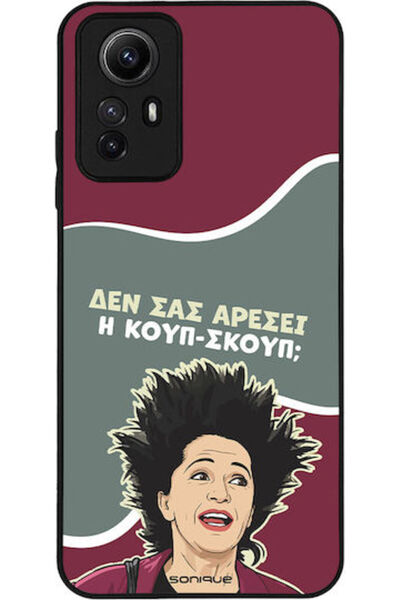 Other Σονίκ Σιλικόνης Πίσω Θήκη Redmi Note 12S