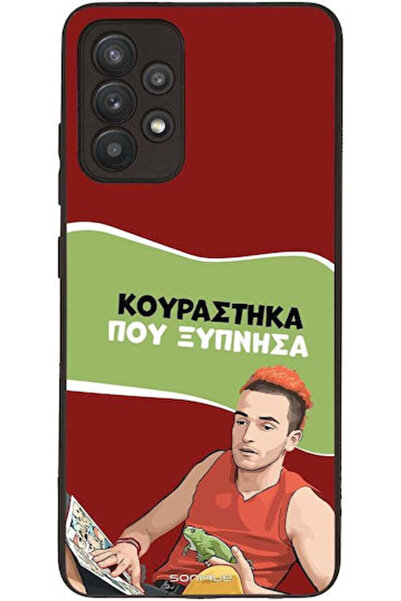 Other Θήκη Sonique Ελληνική Καλτ Τηλεοπτική Σειρά Samsung Galaxy A32 4G Κουρα...