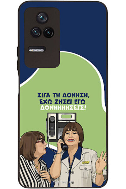 Other Θήκη Sonique Ελληνική Κουλτούρα Τηλεοπτική Σειρά Xiaomi Poco F4 5G Δονή...