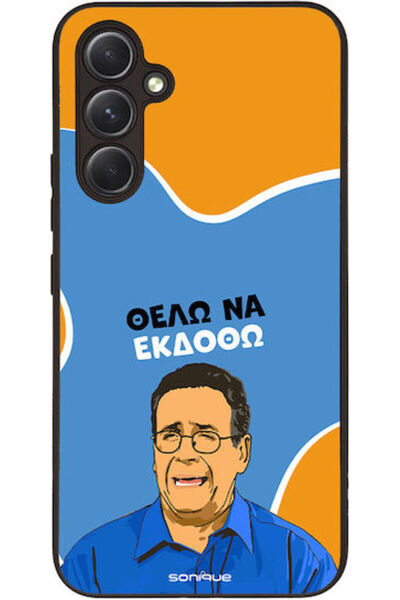 Other Θήκη Sonique Ελληνική Κουλτουριακή Τηλεοπτική Σειρά Samsung Galaxy A54 ...