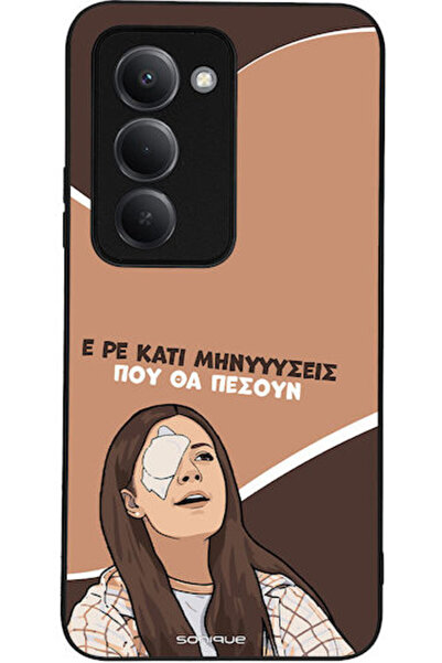 Other Θήκη Sonique Ελληνική Καλτ Τηλεοπτική Σειρά Xiaomi Redmi 15 4G Redmi 15...