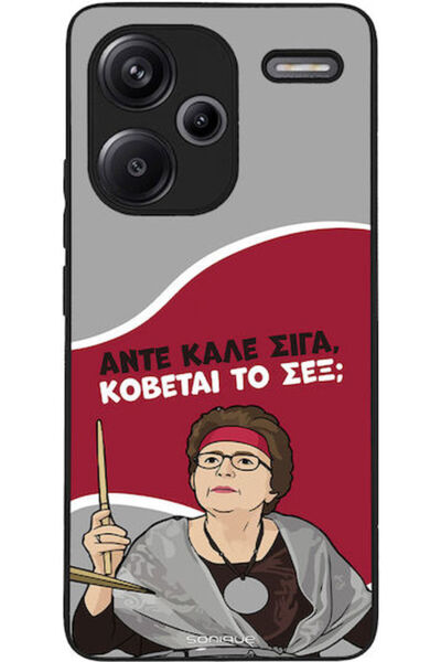Other Σονίκ Σιλικόνης Πίσω Θήκη Redmi Note 13 Pro+