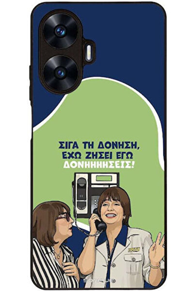 Other Θήκη Sonique Ελληνική Κουλτουριακή Τηλεοπτική Σειρά Realme C55 Δονήσεις