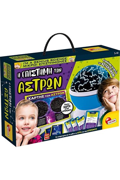 REAL FUN TOYS Real Fun Μικροί Επιστήμονες Πλανήτες και Αστερισμοί 97555