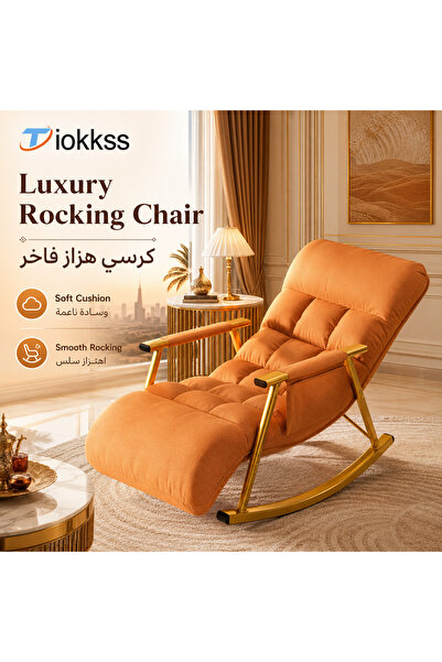 Tiokkss كرسي استرخاء هزاز برتقالي، كرسي مريح بوسائد ناعمة ومساند ذراع خشبية و...