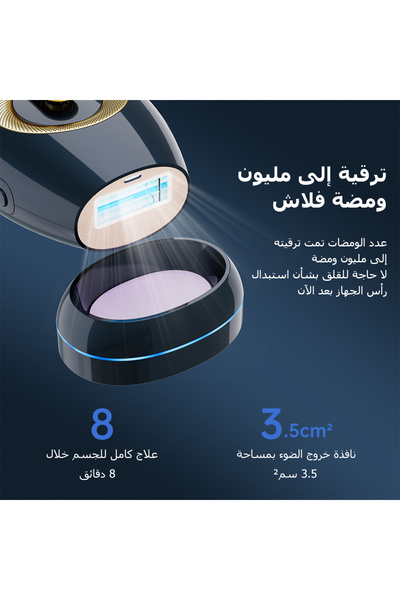 KINSEI BEAUTY جهاز إزالة الشعر بالتبريد الثلجي T17